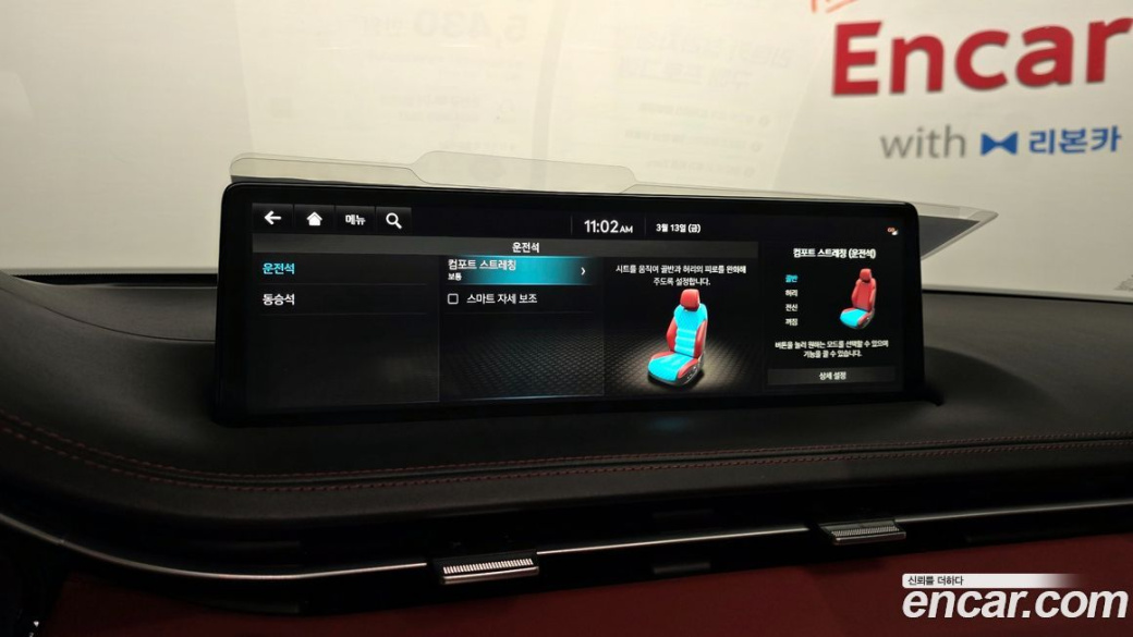 Genesis GV70 2.5T Gasoline AWD, 2023