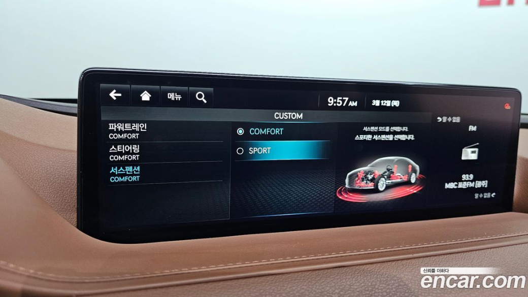 Genesis G80 Gasoline 2.5 Turbo 2WD, 2022