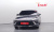 Hyundai Sonata 2.0, 2024