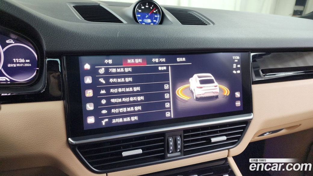 Porsche Cayenne 3.0 Coupe, 2023
