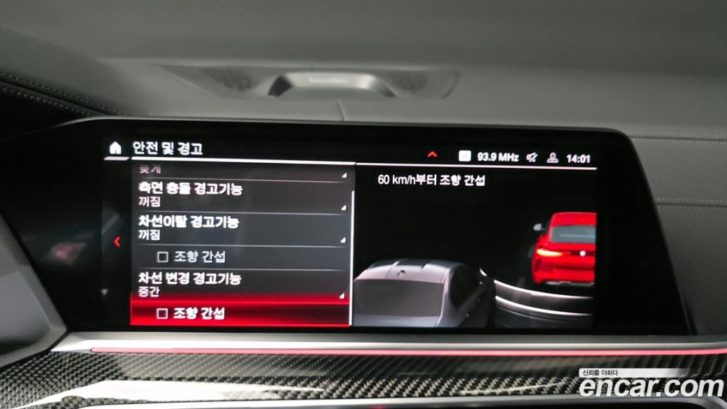 BMW X6M 4.4 Competition, 2022