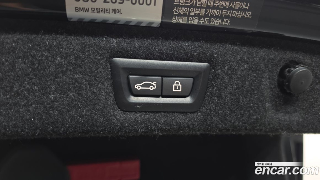 BMW 5-Series 520i Luxury, 2023