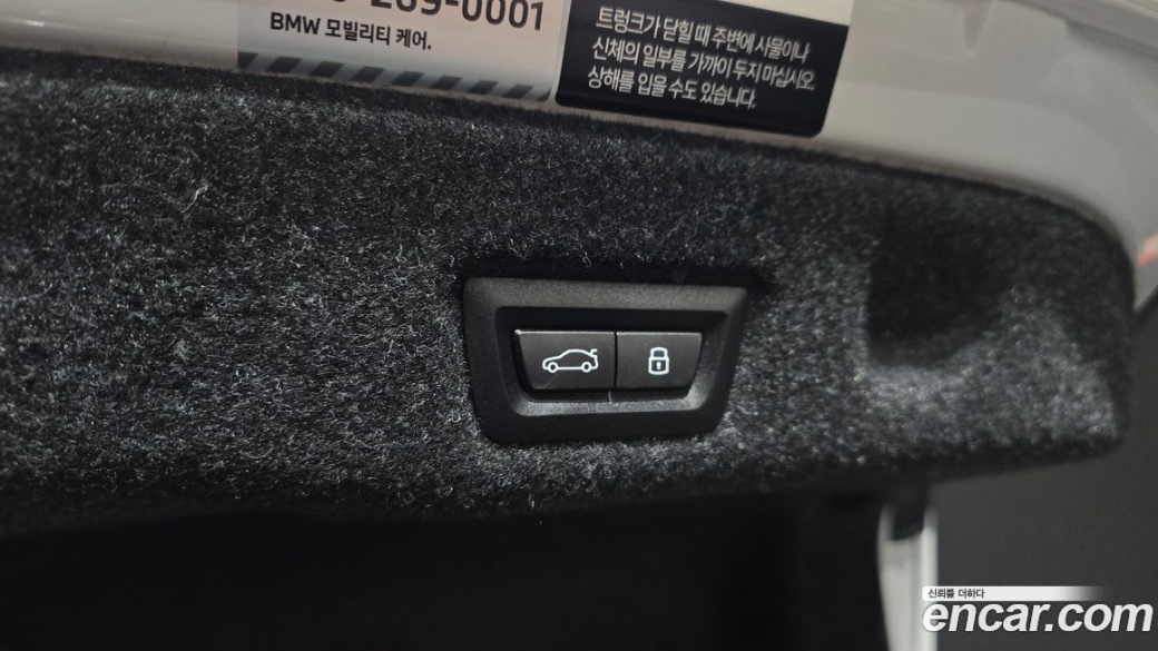 BMW 5-Series 520i M Sport, 2025