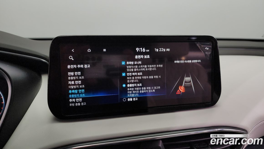 Hyundai Santafe Gasoline 2.5T 2WD, 2023