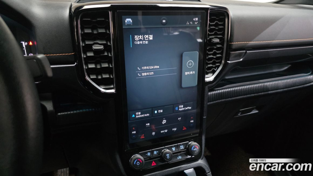 Ford Ranger 2.0, 2023