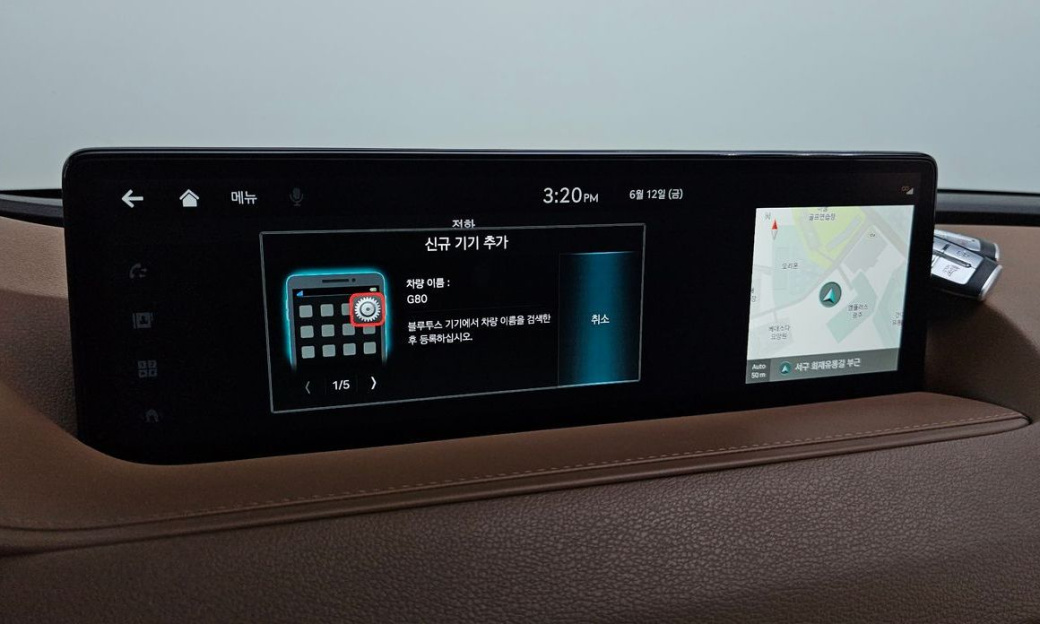 Genesis G80 Gasoline 2.5 Turbo 2WD, 2024