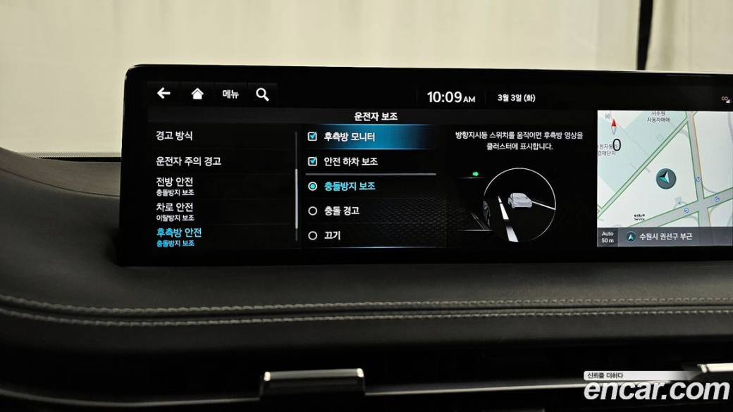 Genesis GV70 2.5T Gasoline 2WD, 2024