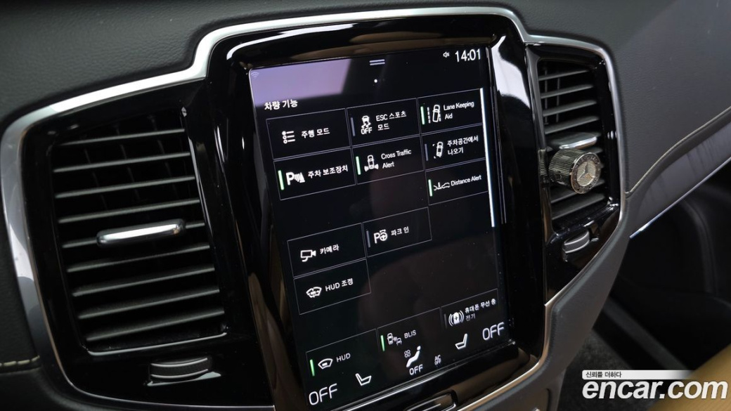 Volvo XC90 B6 Inscription, 2022
