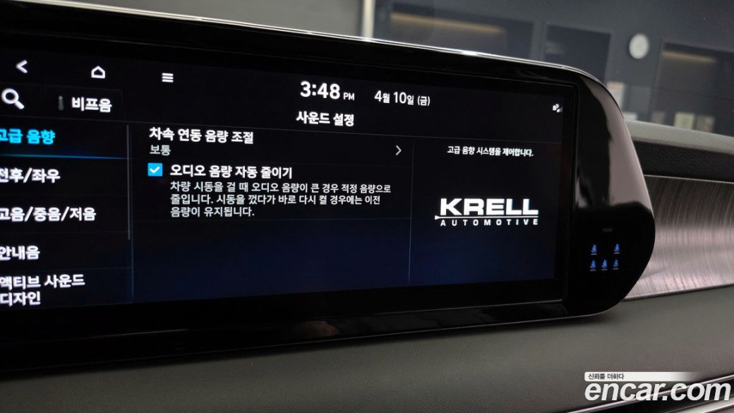 Hyundai Palisade Diesel 2.2 2WD, 2023