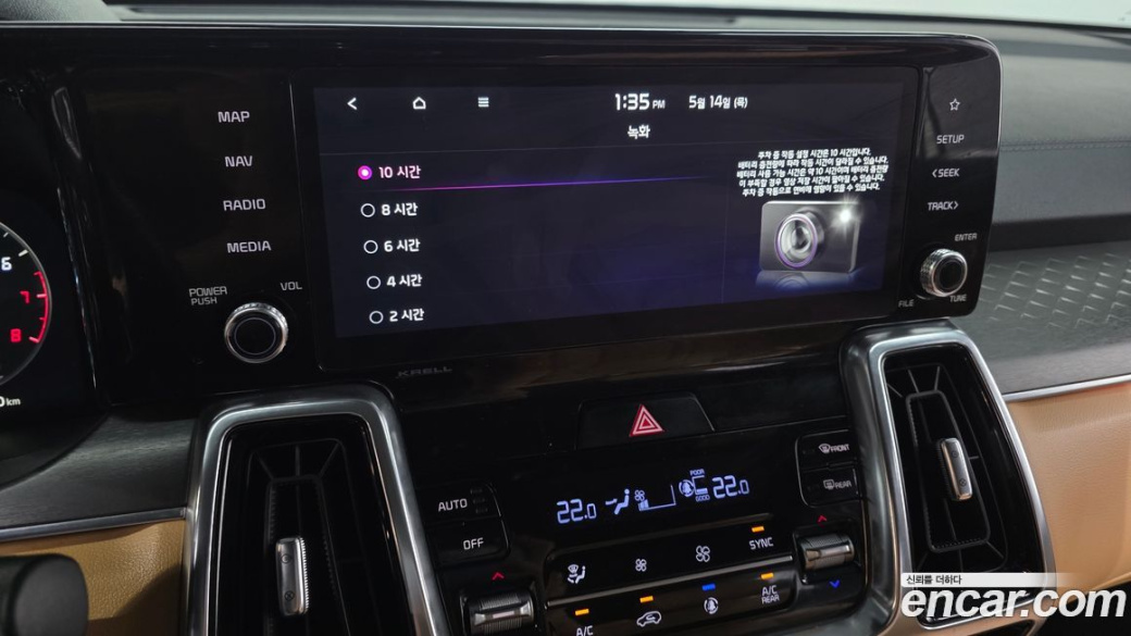Kia Sorento Gasoline 2.5T 4WD, 2023
