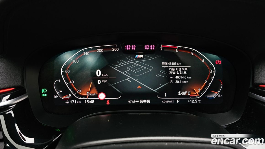 BMW 5-Series 530i M Sport Package, 2022