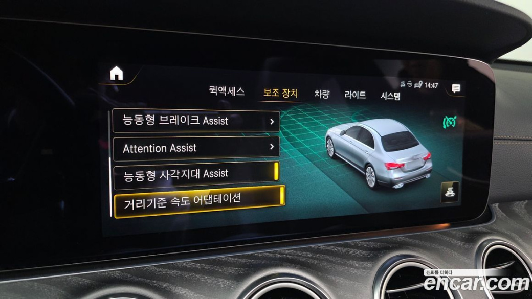 Mercedes-Benz E-Class E350 4MATIC Avantgarde, 2022