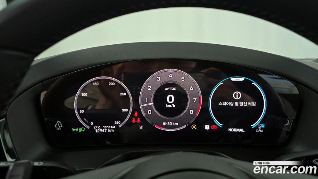 Porsche Panamera 4.0 GTS, 2025