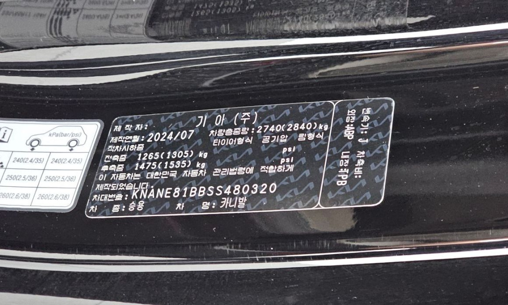 Kia Carnival 9-Seater Gravity, 2025
