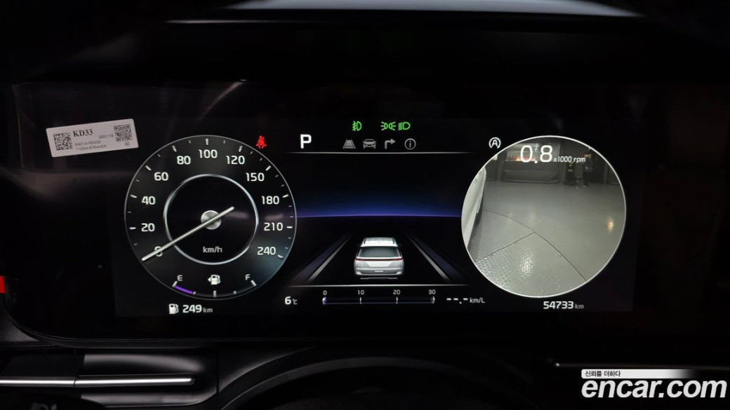 Kia Carnival 7-Seater Signature, 2022