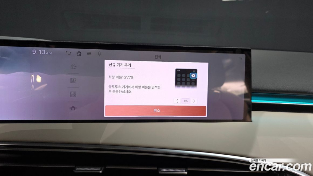 Genesis GV70 2.5T Gasoline AWD, 2025