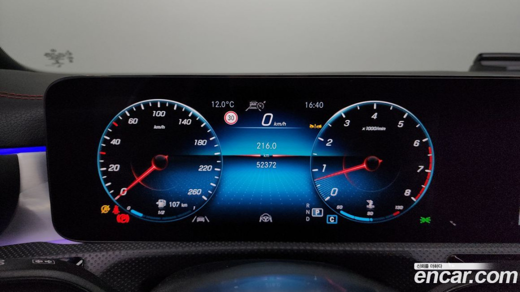Mercedes-Benz CLA-Class CLA250 4MATIC, 2023