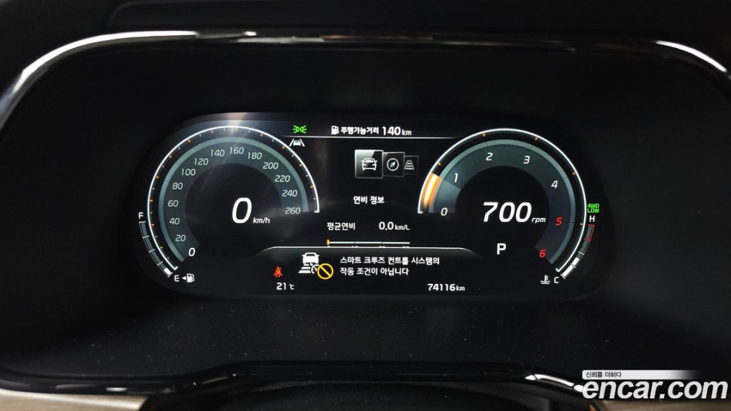 Kia Mohave Diesel 3.0 4WD 6-Seater, 2022
