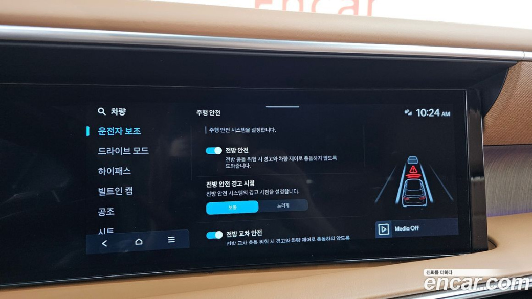 Hyundai Palisade Gasoline 2.5T 4WD 7-Seater, 2025
