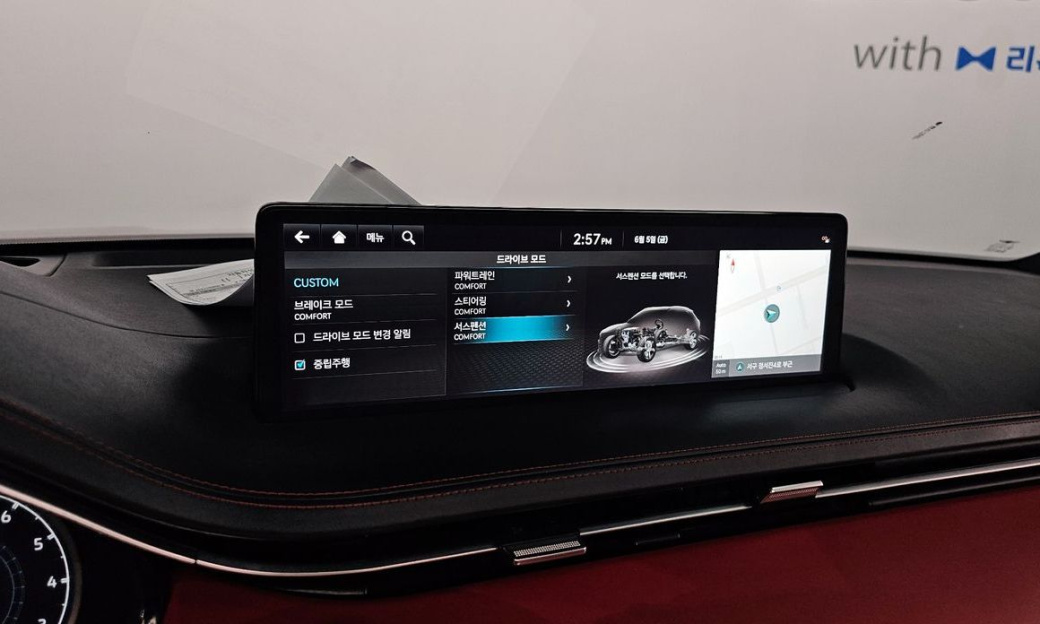 Genesis GV70 2.5T Gasoline 2WD, 2023