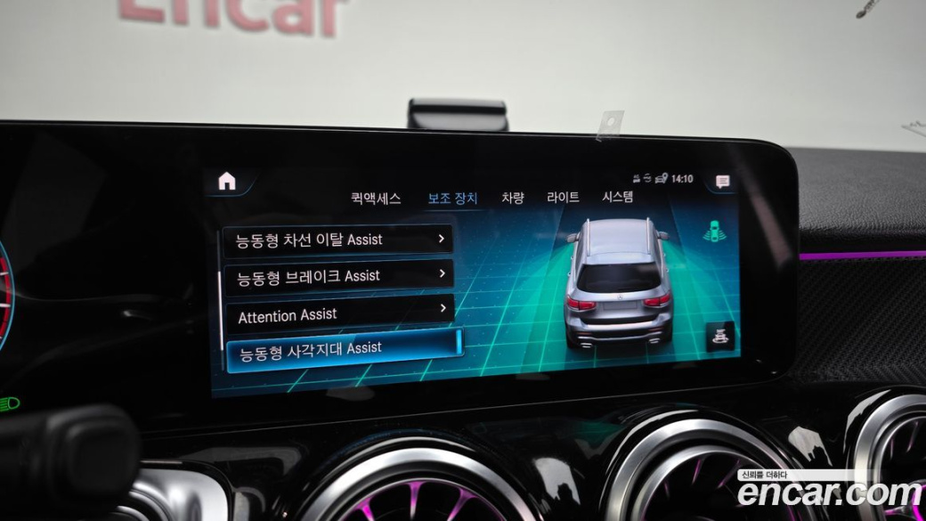 Mercedes-Benz GLB-Class GLB250 4MATIC, 2022