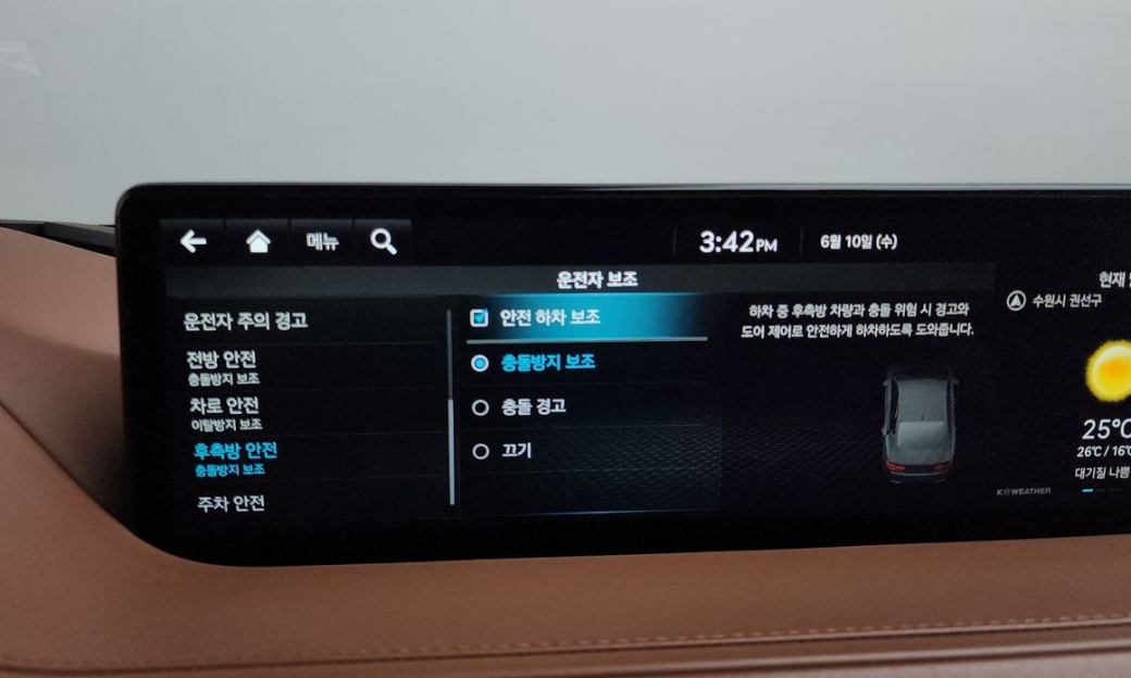 Genesis G80 Gasoline 2.5 Turbo 2WD, 2022