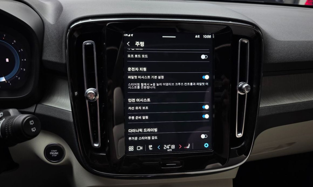 Volvo XC40 B4 Ultra Bright, 2025