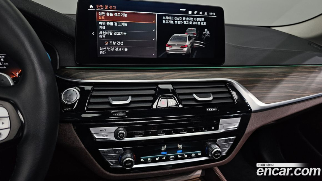 BMW 5-Series 530i xDrive Luxury, 2023