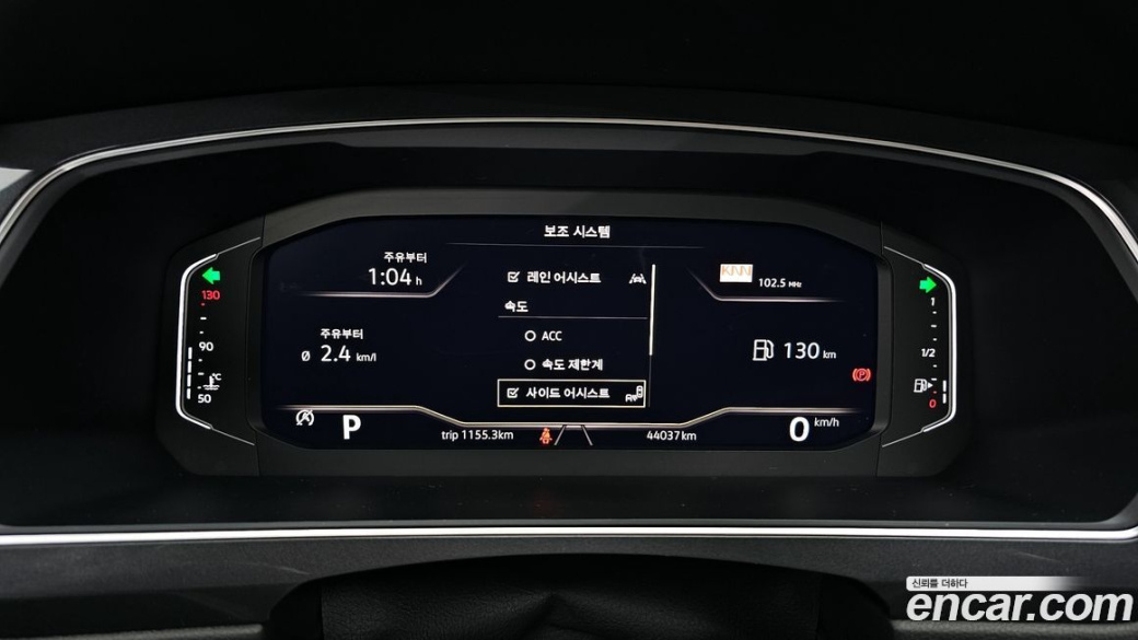 Volkswagen Tiguan 2.0 TSI Prestige, 2023