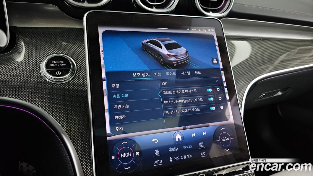 Mercedes-Benz C-Class C300 4MATIC AMG Line, 2023