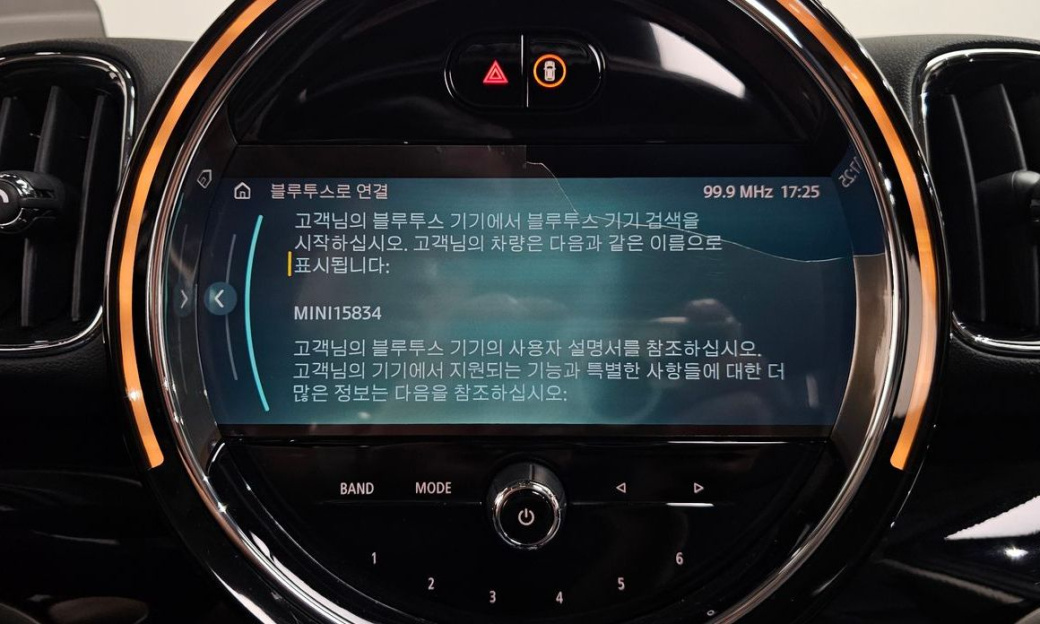 Mini Countryman Classic Plus Launch Pack, 2023