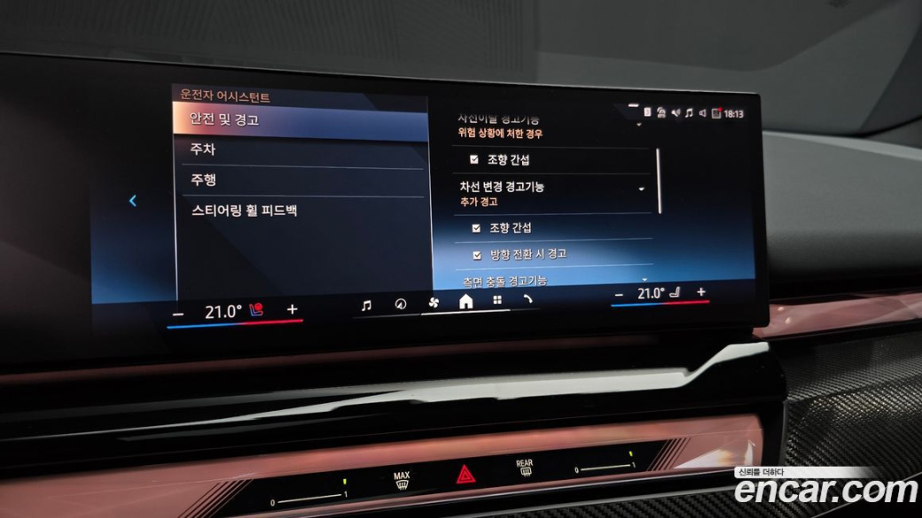 BMW 5-Series 530i xDrive M Sport, 2025