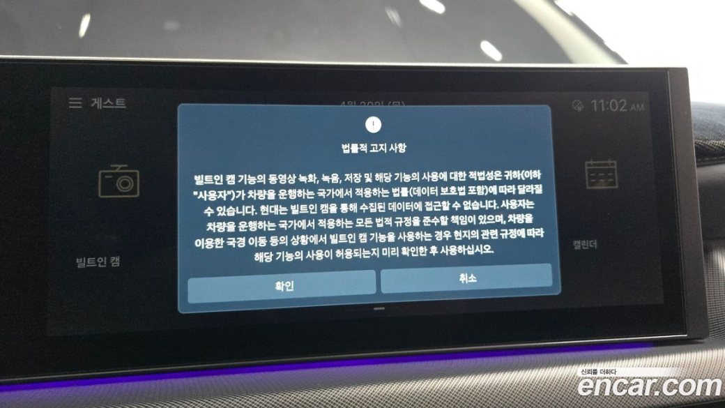 Hyundai Sonata 1.6 Turbo, 2024