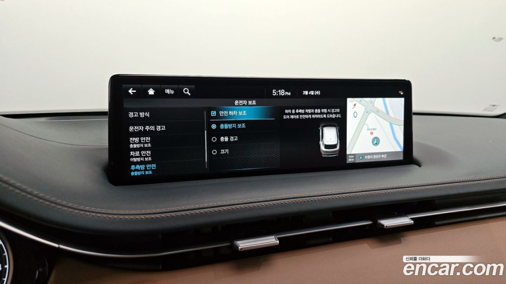 Genesis GV70 2.5T Gasoline 2WD, 2023