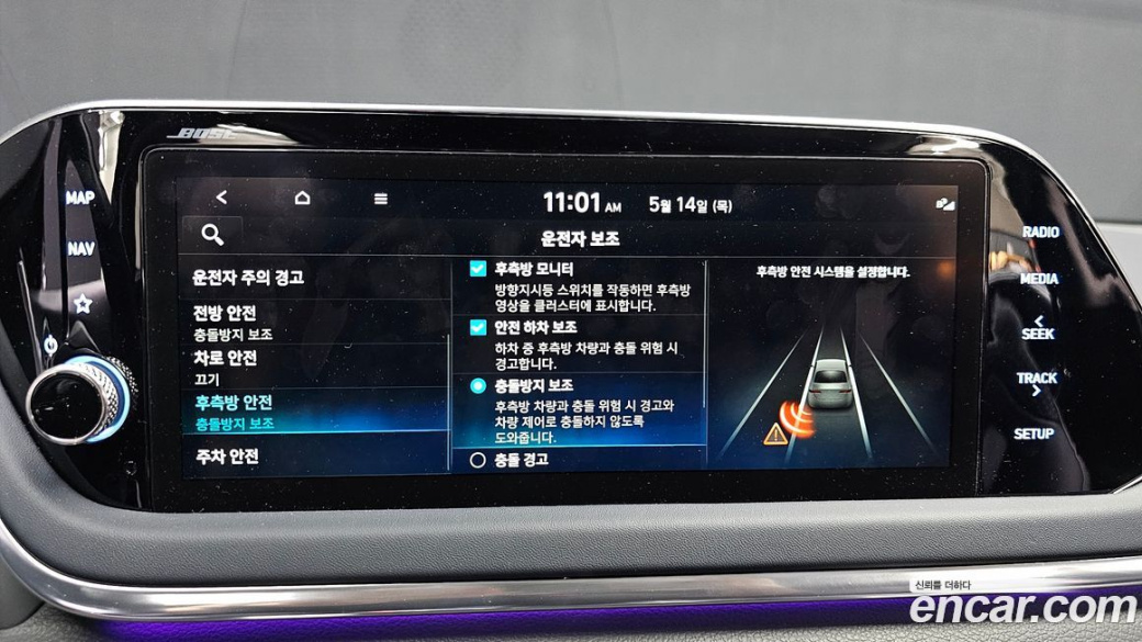 Hyundai Sonata 2.0, 2023
