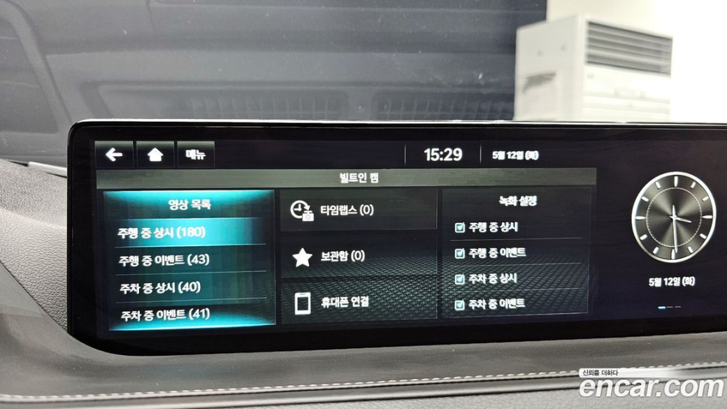 Genesis G80 Gasoline 2.5 Turbo 2WD, 2023