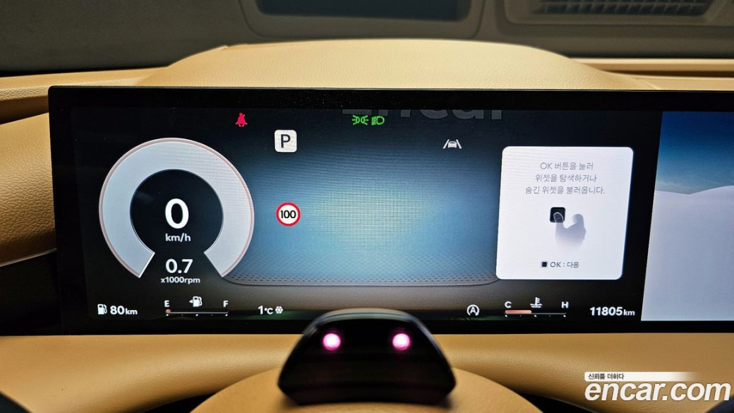 Genesis G80 Gasoline 2.5 Turbo AWD, 2025