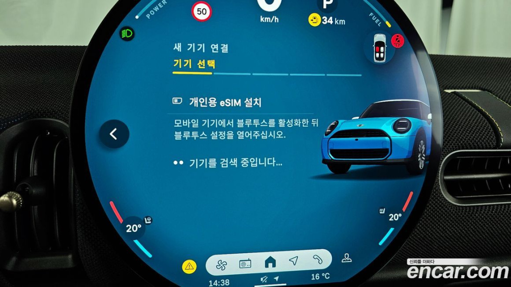 Mini Cooper Classic, 2025