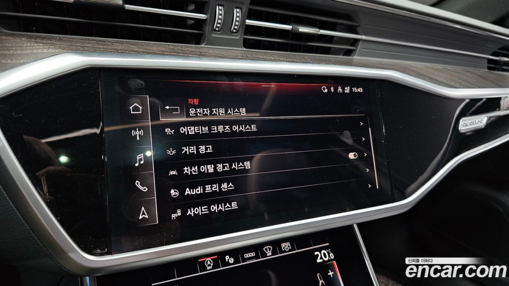 Audi A6 45 TFSI Quattro Premium, 2023