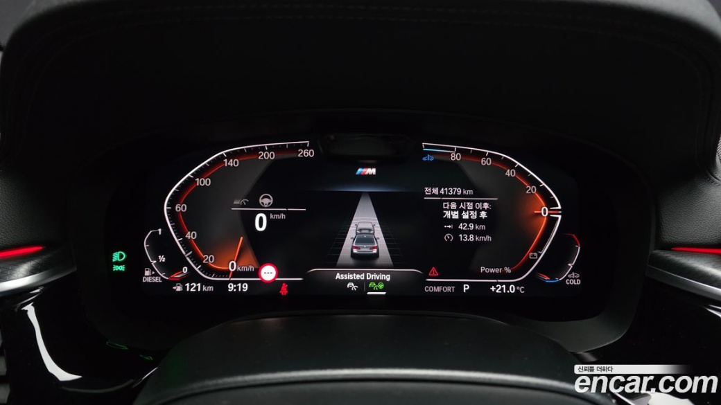 BMW 5-Series 523d M Sport, 2023