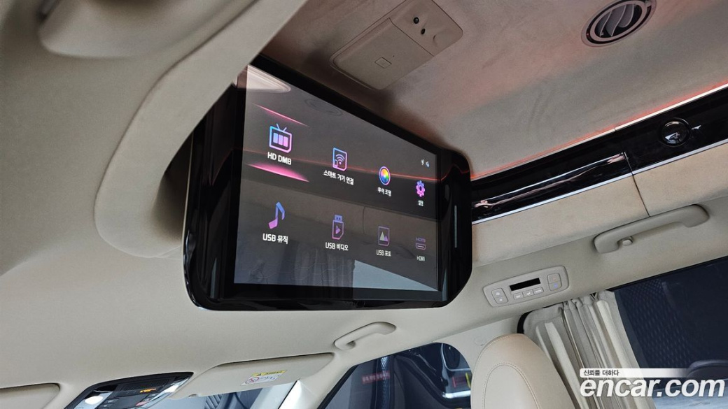 Kia Carnival 9-Seater Hi-Limousine, 2023
