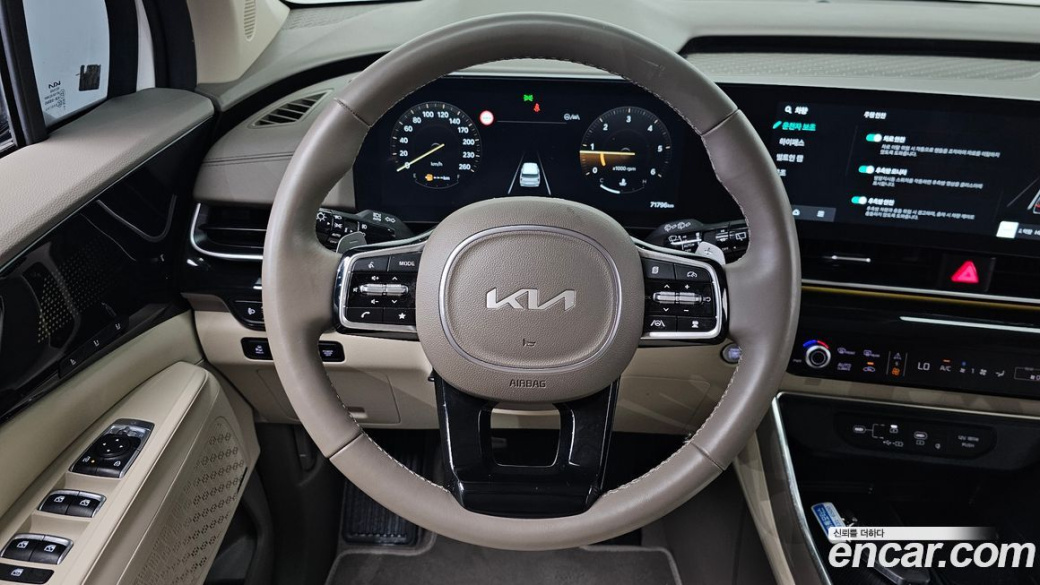 Kia Carnival 9-Seater Hi Limousine, 2024