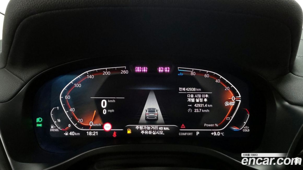 BMW X4 xDrive20d xLine, 2022