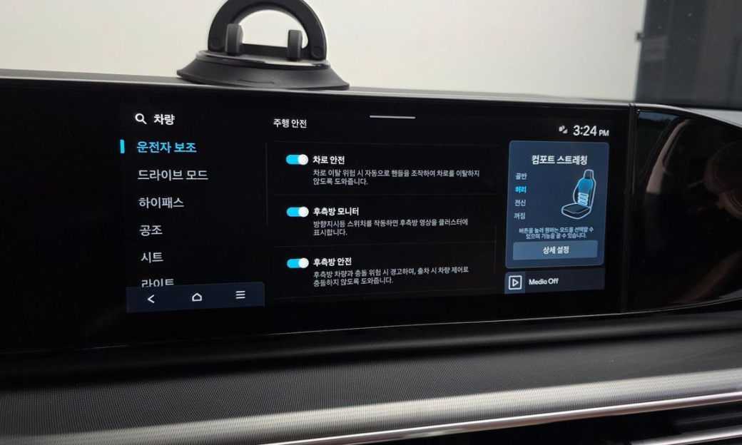 Hyundai Grandeur 2,5 Gasoline 2WD, 2023