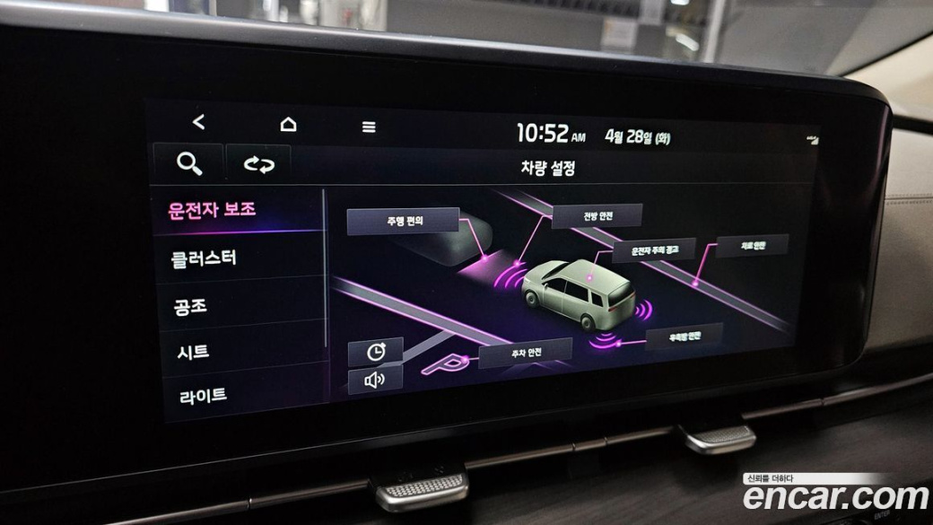 Kia Carnival 9-Seater Signature, 2022