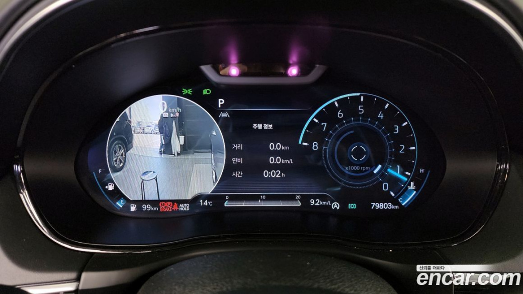 Genesis GV70 2.5T Gasoline AWD, 2023