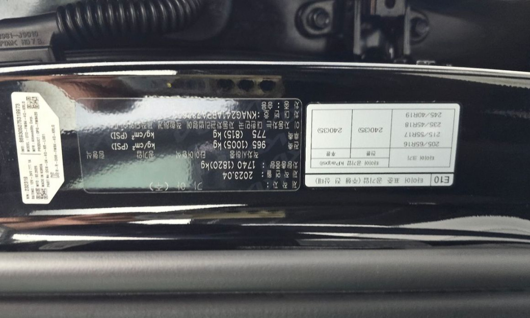 Kia K5 2.0, 2023
