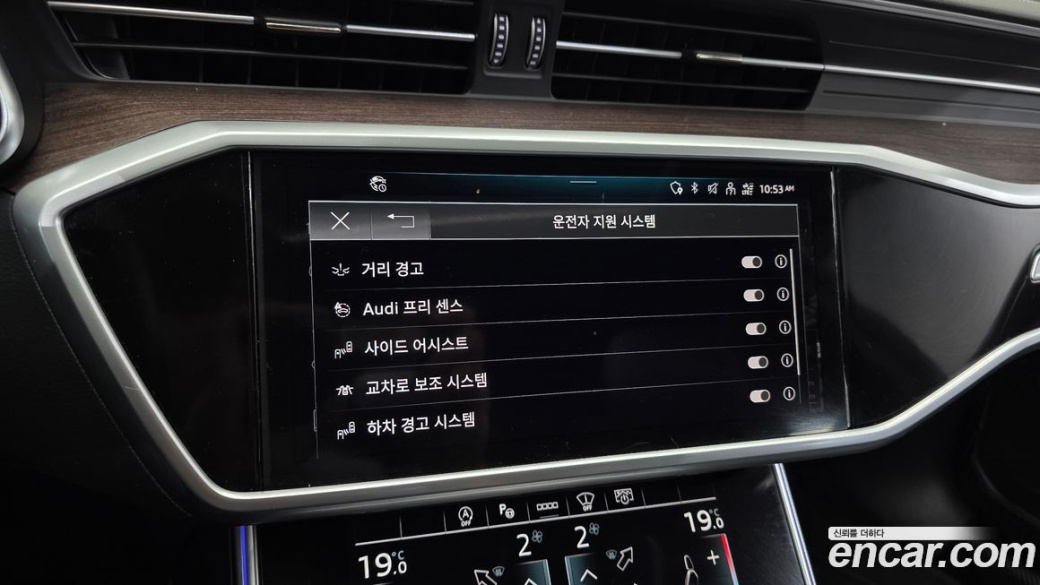 Audi A6 45 TDI Quattro Premium, 2023