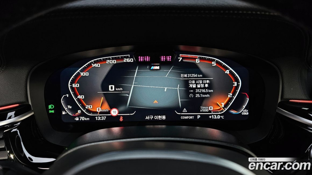 BMW 5-Series 530i M Sport Package, 2023