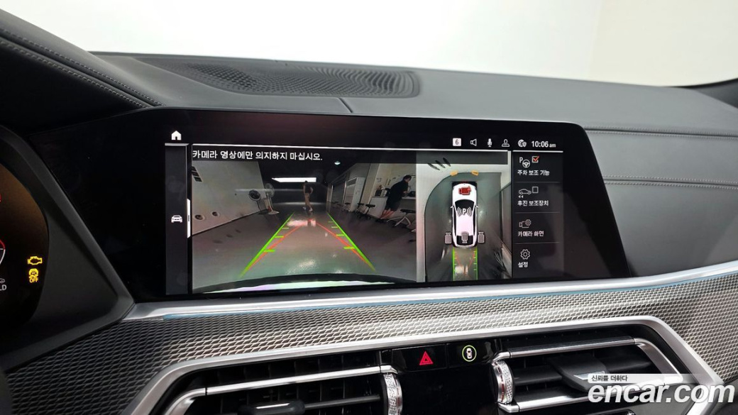 BMW X6 xDrive40i M Sport, 2023